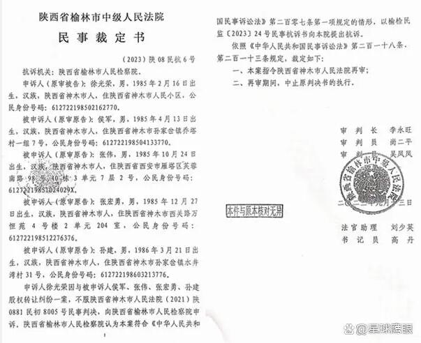 1J52031Z-6 1J52031Z-6