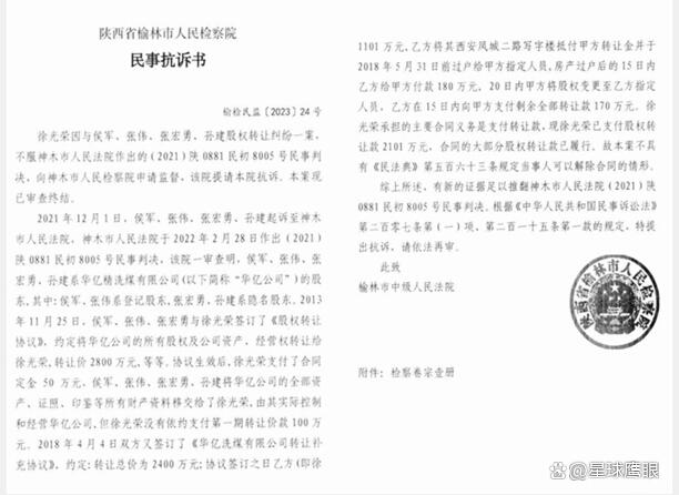 1J5203W1-4 1J5203W1-4