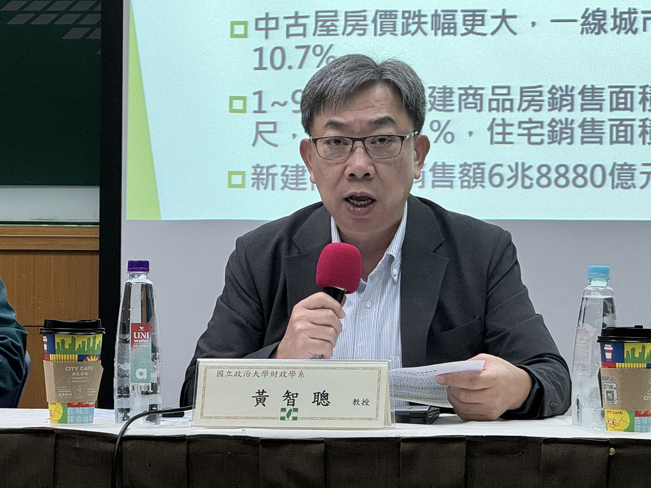 黃智聰.jpg 台湾国立政治大学财政学系教授黄智聪指出,只要中国经济发展路线存在不确定性,经济难有所改善。(记者 黄春梅摄)