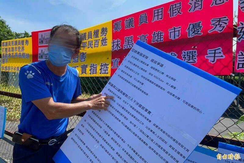 劉姓冰球教練被控對10名女選手伸狼爪，他為自證清白，向協會秘書長和委員提告，被法官判敗訴。（資料照）