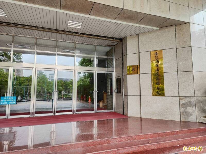 蒙古籍銀龍號雜貨輪涉嫌走私9億元愷他命案,外籍船長和輪機長被高雄高分院判罪。(記者鮑建信攝) 蒙古籍銀龍號雜貨輪涉嫌走私9億元愷他命案,外籍船長和輪機長被高雄高分院判罪。(記者鮑建信攝)