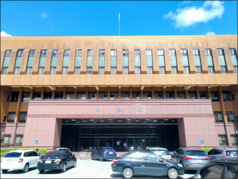 法務部。（資料照）