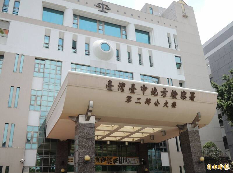 台中铂钧公司陈姓负责人和陈姓财务长,伪造文件诈骗美国法拉利经销商台币2.9亿元,中检依诈欺、洗钱等罪嫌起诉。(记者陈建志摄) 台中铂钧公司陈姓负责人和陈姓财务长,伪造文件诈骗美国法拉利经销商台币2.9亿元,中检依诈欺、洗钱等罪嫌起诉。(记者陈建志摄)