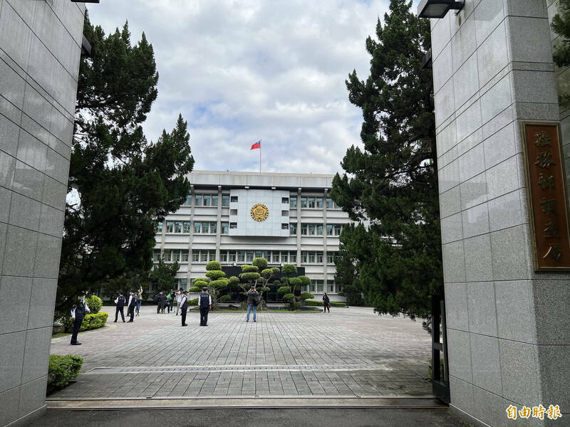 法务部调查局。（资料照）