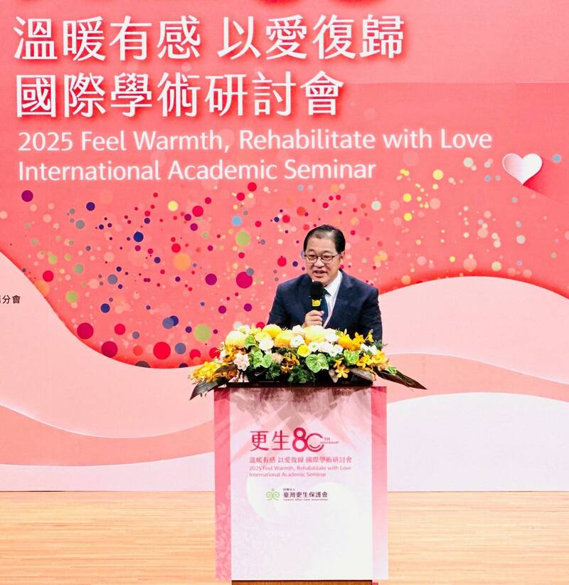 法務部長鄭銘謙參加更保80周年研討會。(台灣更生保護會提供) 法務部長鄭銘謙參加更保80周年研討會。(台灣更生保護會提供)