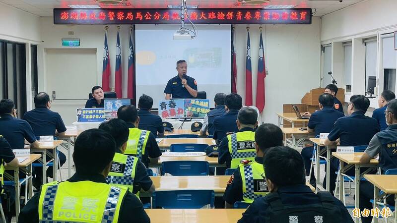 澎湖县政府警察局中阶警官异动出炉,18日交接履新。(记者刘禹庆摄) 澎湖县政府警察局中阶警官异动出炉,18日交接履新。(记者刘禹庆摄)