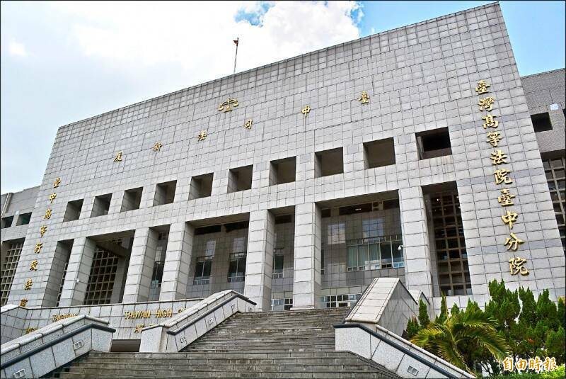 高等法院台中分院认为何女堵人索讨30万元之举，不构成强制罪，判决何女无罪确定。（记者张瑞桢摄）