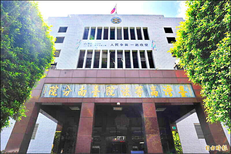 5歲男童遭銬手銬、膠帶捆綁，還被關在陽台過夜，生母與同居人辯稱只是教養不當，求減刑至6個月，高分院認定構成凌虐，駁回上訴。（記者王捷攝）