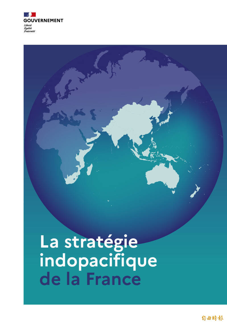 法国政府18日发布更新版「印太战略」报告（La stratégie Indopacifique de la France）。（图撷取自法国外交部官网）