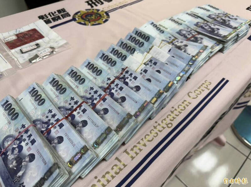 彰化一名李姓女子為了賺2000元擔任詐團車手,面交時被逮,彰化地院審理,依三人以上共同詐欺等罪判處1年6個月徒刑,2000元還要沒收。示意圖。(資料照) 彰化一名李姓女子為了賺2000元擔任詐團車手,面交時被逮,彰化地院審理,依三人以上共同詐欺等罪判處1年6個月徒刑,2000元還要沒收。示意圖。(資料照)