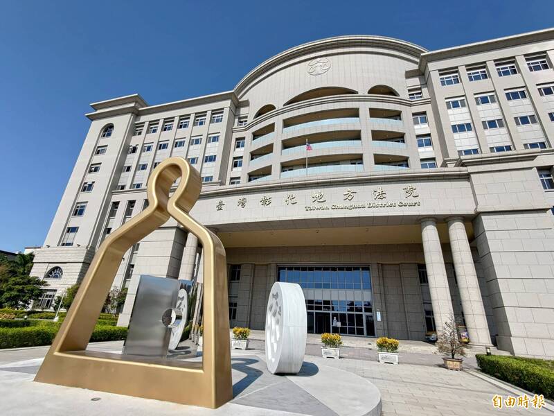 彰化監獄的洪姓教誨師因提前泄漏受刑人假釋一事，遭彰化地院判處有期徒刑4月。（記者林良哲攝）