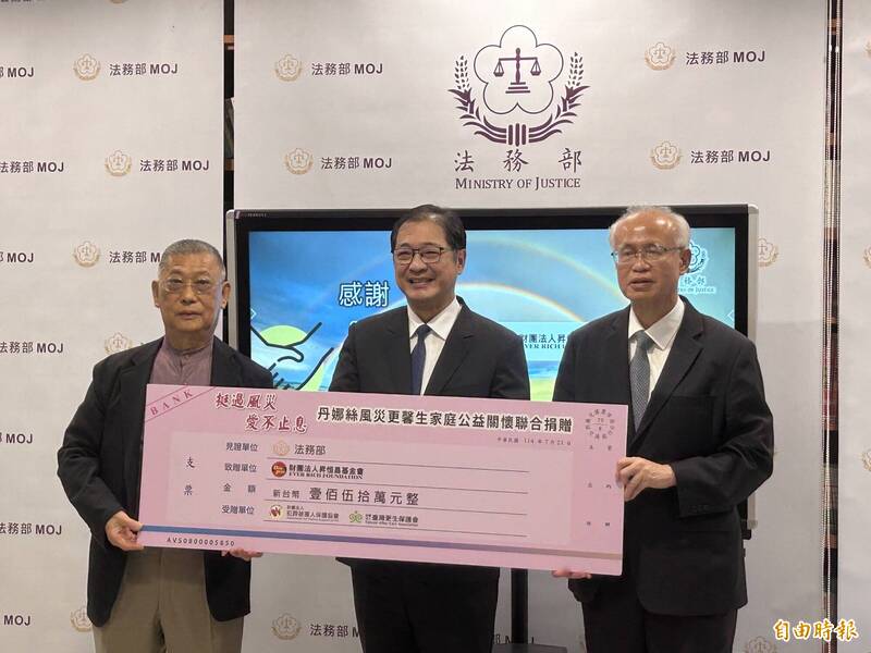 法務部長鄭銘謙(中)接受企業基金會捐款,協助受災更生人與馨生人重建家園。(記者劉詠韻攝) 法務部長鄭銘謙(中)接受企業基金會捐款,協助受災更生人與馨生人重建家園。(記者劉詠韻攝)
