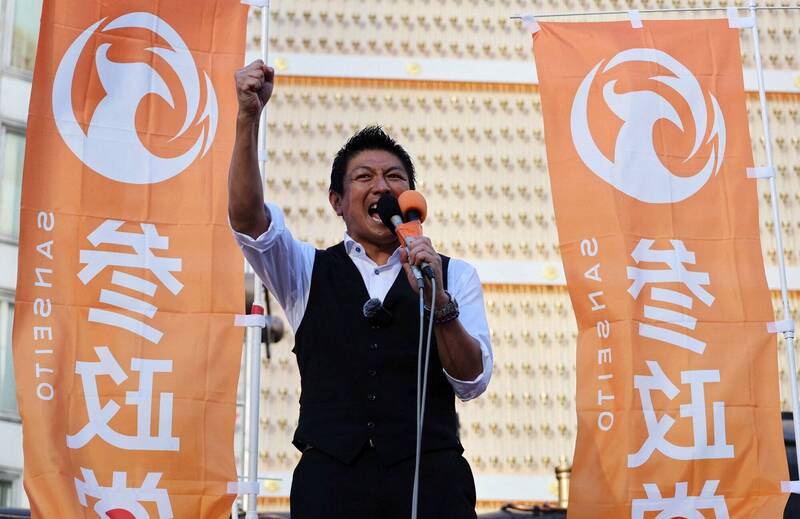 日本参政党是这次参院选举的大黑马，图为党魁神谷宗币21日在集会发表演说。（路透）
