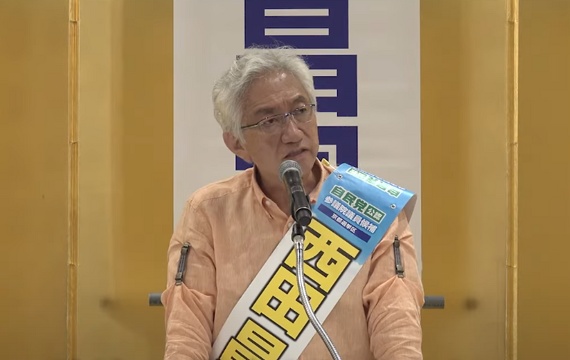 自民党参议员西田昌司21日公开呼吁首相石破茂辞职，承担执政联盟败选责任。（图撷自Youtube）