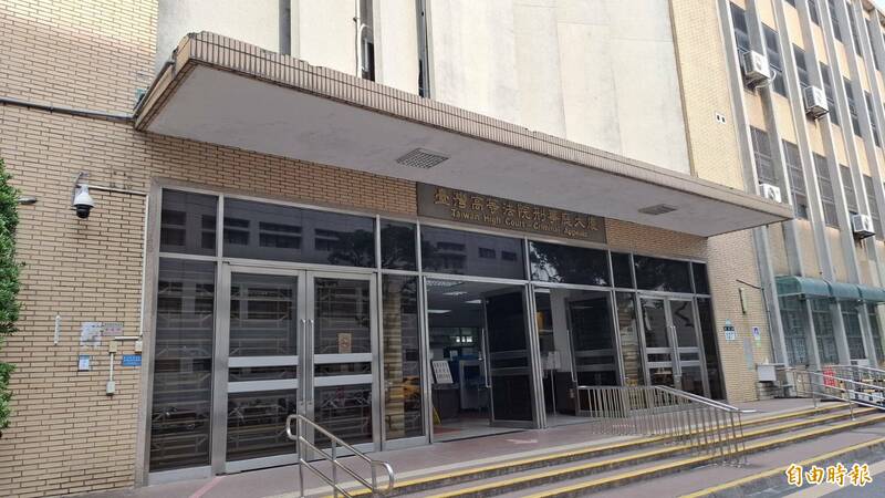 新北市1名国小女班导大暴走,因7岁男童上课钟响仍在教室外游玩,竟在教室讲台将男童脱裤,持胶条殴打臀部,高院今将女班导判刑6月定谳。(记者杨国文摄) 新北市1名国小女班导大暴走,因7岁男童上课钟响仍在教室外游玩,竟在教室讲台将男童脱裤,持胶条殴打臀部,高院今将女班导判刑6月定谳。(记者杨国文摄)