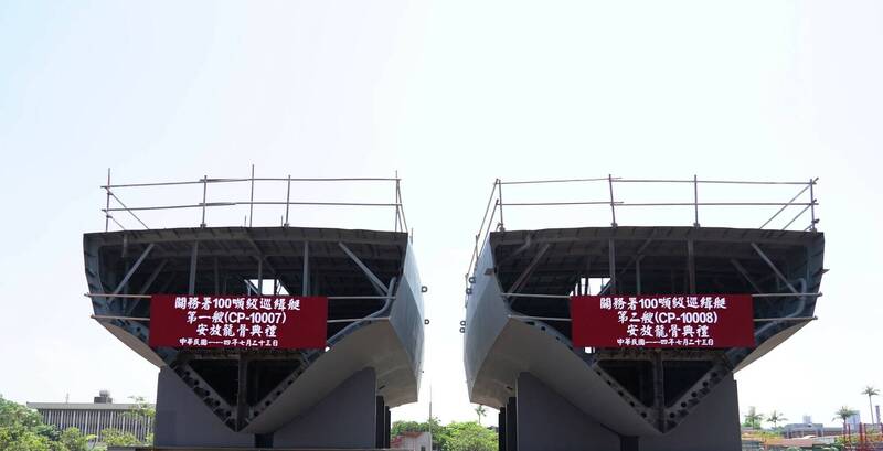 台船公司承造财政部关务署2艘100吨级巡缉艇，举办安放龙骨典礼。（台船提供）