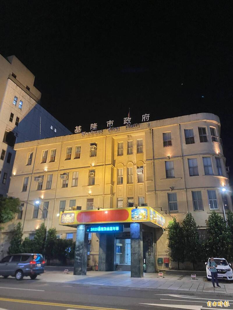 基市政府違法揭露黃姓女地政士身分證統一編號。基隆地院認為有過失,判市府須賠黃女2萬元國賠。(記者林嘉東攝) 基市政府違法揭露黃姓女地政士身分證統一編號。基隆地院認為有過失,判市府須賠黃女2萬元國賠。(記者林嘉東攝)