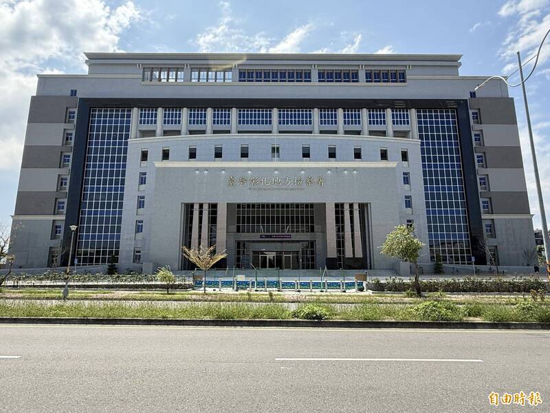 家扶兒的帳戶被姑姑拿去提供給詐團，檢方依洗錢防製法移送法辦。（彰化地檢署外觀；記者顏宏駿攝）