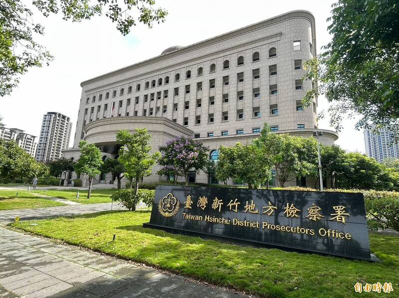 新竹地檢署表示，針對新竹市華德福實驗學校被偷埋廢棄物案  竹檢已經分案偵辦中。（記者黃美珠攝）