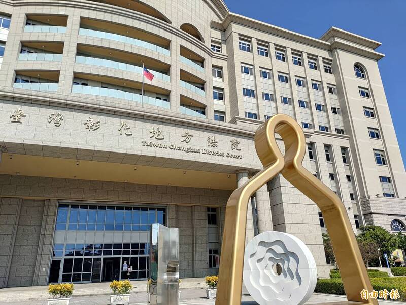 彰化男子擔任詐欺集團車手，與被害人約在宮廟前面交，結果被識破，彰化地院審理，依加重詐欺取財等罪，判處有期徒刑1年7月。（記者陳冠備攝）