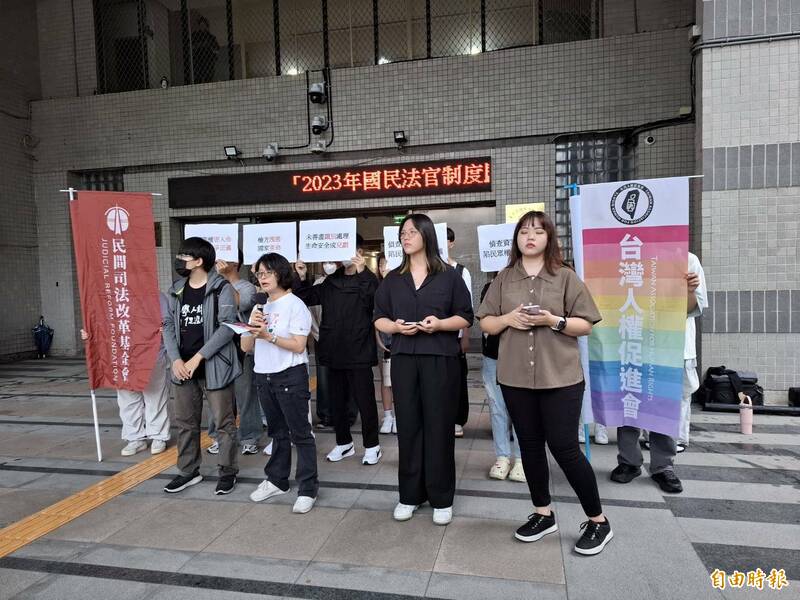 民間司法改革基金會等民間團體，今天上午10點在高雄地院門口召開記者會聲援潘男。（記者蘇福男攝）