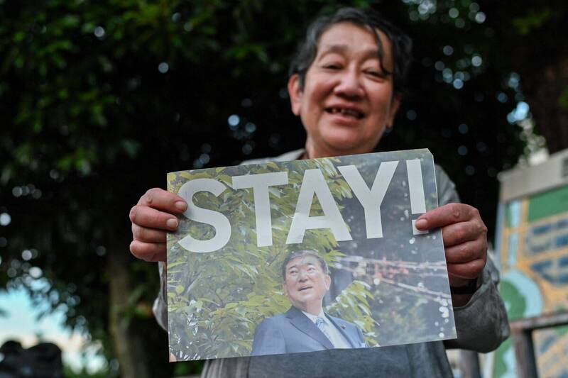 数百名民众25日聚集在日本首相官邸前，表达支持石破茂续任首相的心愿。（法新社）