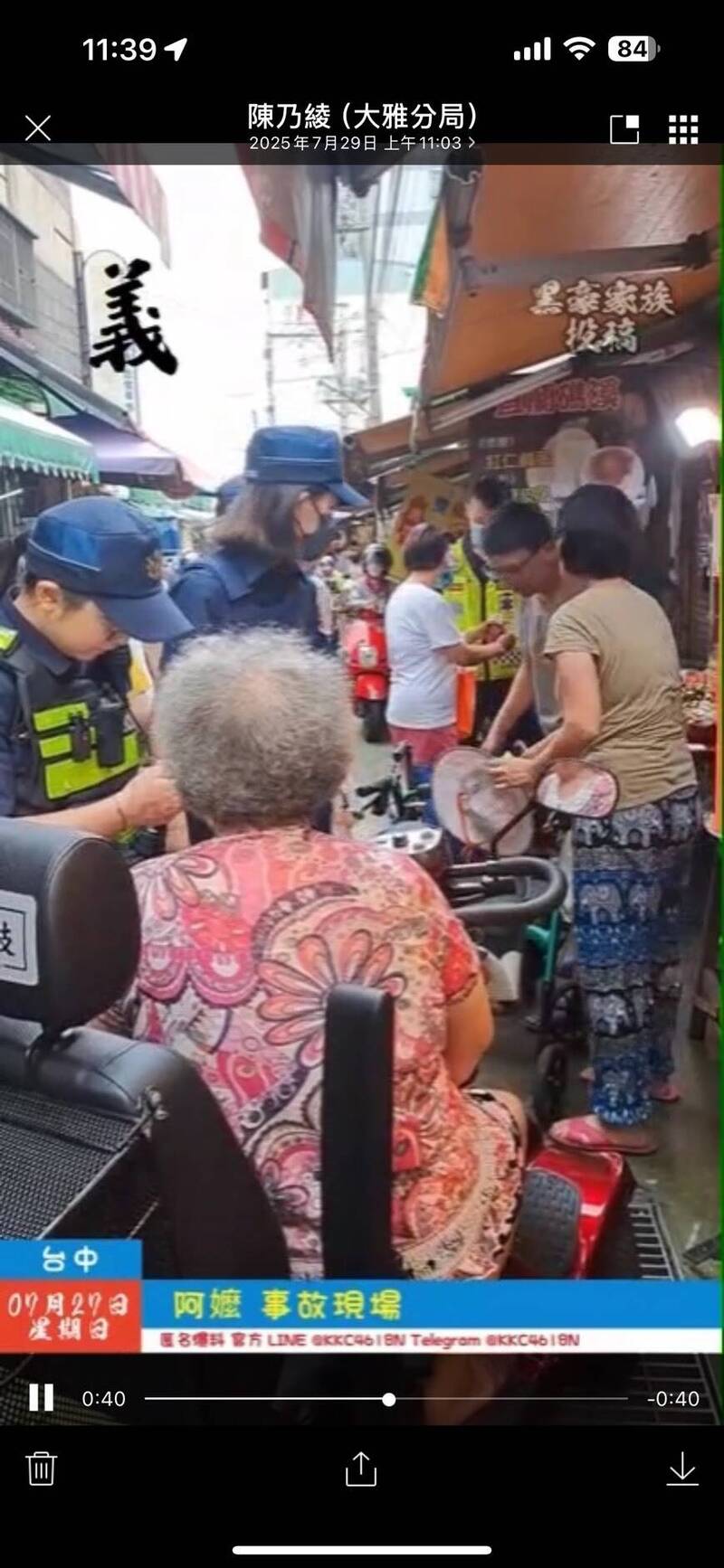 老婦騎乘電動代步車上市場，卻不慎撞到路人及攤商。（擷取自黑色豪門企業）