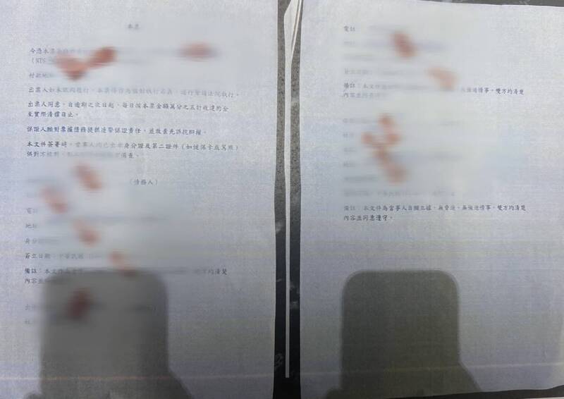 彭男被逼签本票。(记者姚岳宏翻摄) 彭男被逼签本票。(记者姚岳宏翻摄)