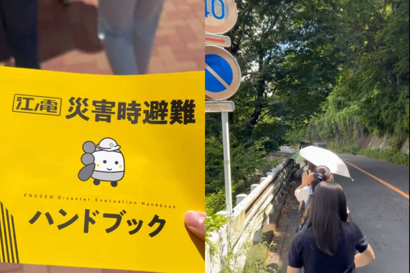 台湾游客分享在日本镰仓旅游遇到海啸警报的避难过程。（图由@hsing_0821/Threads授权提供）