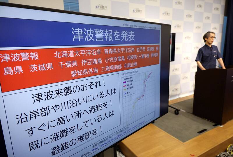 日本今早向太平洋沿岸地區發布海嘯警報，消防廳也向全國21個都道府縣近200萬名居民發布避難指示。（歐新社）