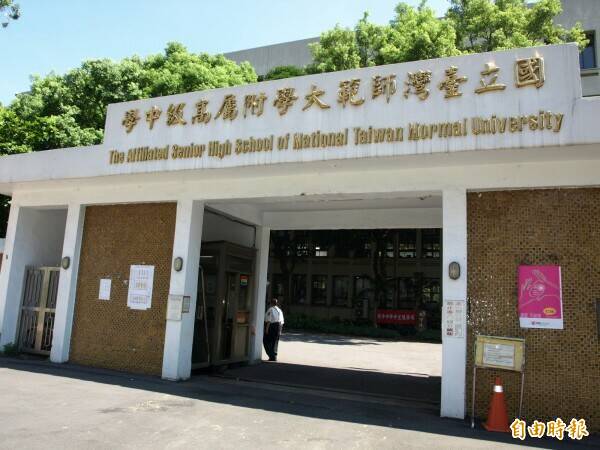 師大附中實驗室中黃磷今自燃。（資料照）