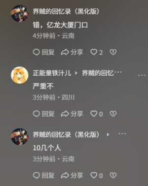 id14556783-ec72cbd6f742896eb0f2ac61a7df0f3f-300x378-1