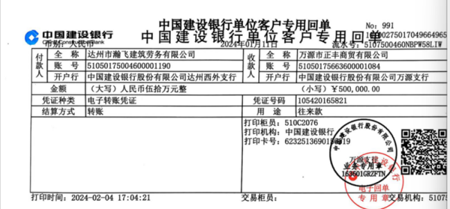 1003311Z5-2 1003311Z5-2