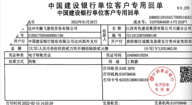 1003312050-3 1003312050-3