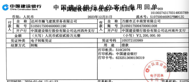 10033135U-1 10033135U-1