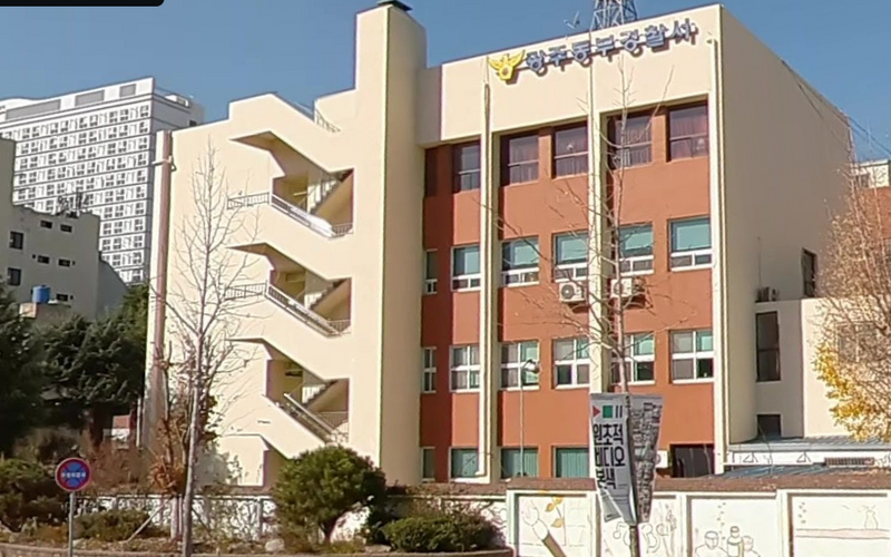 南韩新光州百货公司遭遇炸弹恐吓，警方不敢大意。图为光州东部警察署。（图撷自Google街景）