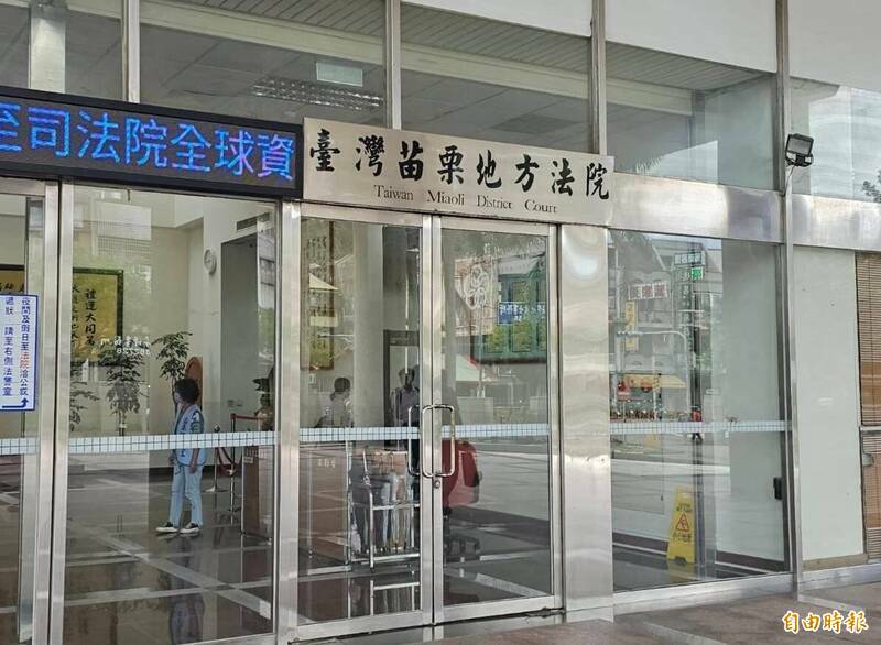 女子提供5帳戶金融卡給給詐團，獲判無罪。圖為苗栗地院。（資料照）