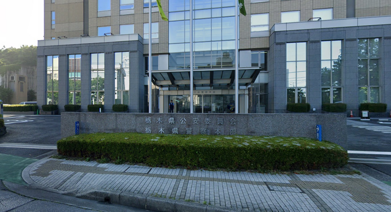 日本栃木县某高中男老师，在校内女厕、女子更衣室等处装设20多架小型摄影机。图为栃木县警察本部。（图撷自Google街景）