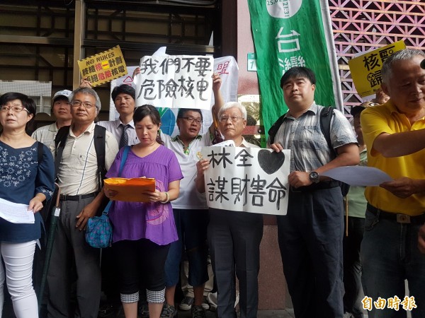 反核團體今到台北地檢署，告發行政院長林全。（記者錢利忠攝）