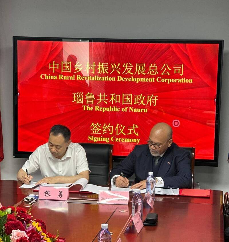 诺鲁外交部长安格明（右）11日在北京与「中国乡村振兴发展总公司」，签署1份价值6.5亿美元的经济发展协议。（取自诺鲁共和国政府脸书）