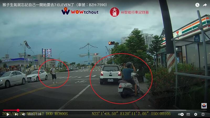 冲突影片曝光，违停驾驶持球棒呛声、行人违规穿越，淡定观战伯未戴安全帽又违规回转，3人全违规。（翻摄网路）