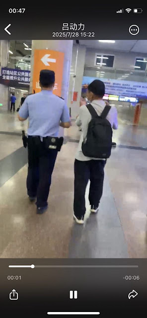 photo_2025-07-29_08-57-47