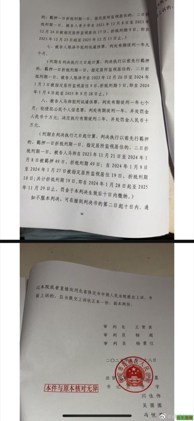 36-2511022116224c 36-2511022116224c