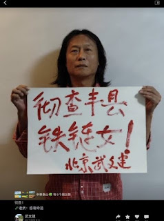 FLon9SKaIAI-62k-475x640-1