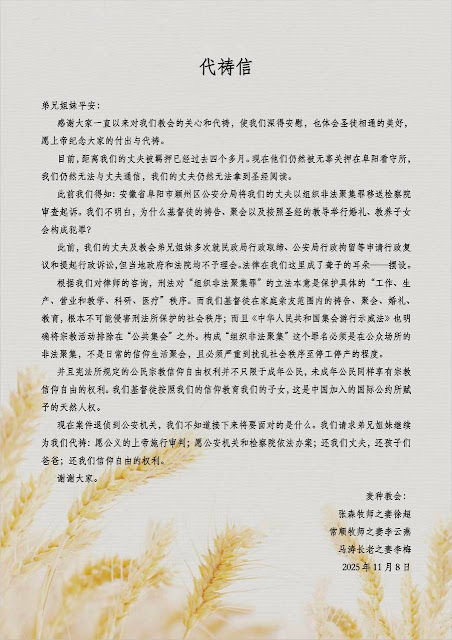 photo_2025-11-08_23-33-37 photo_2025-11-08_23-33-37